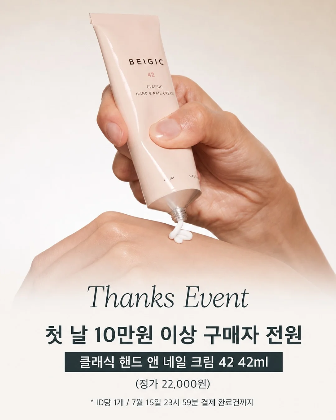 여름 환경구성 도안 2