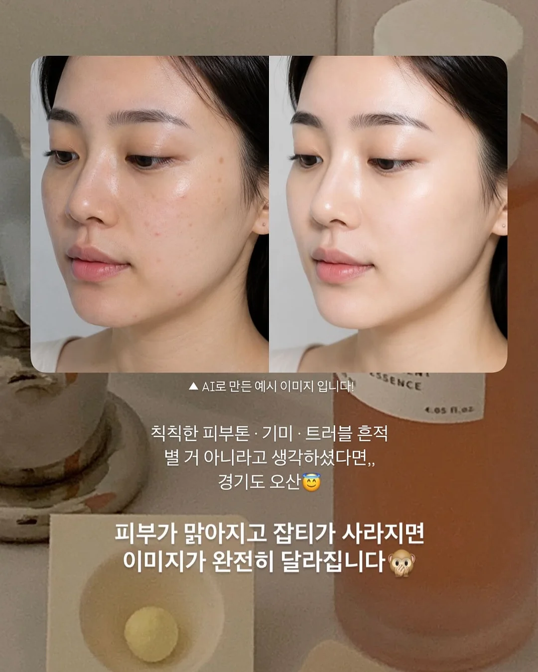 여름 환경구성 도안 3