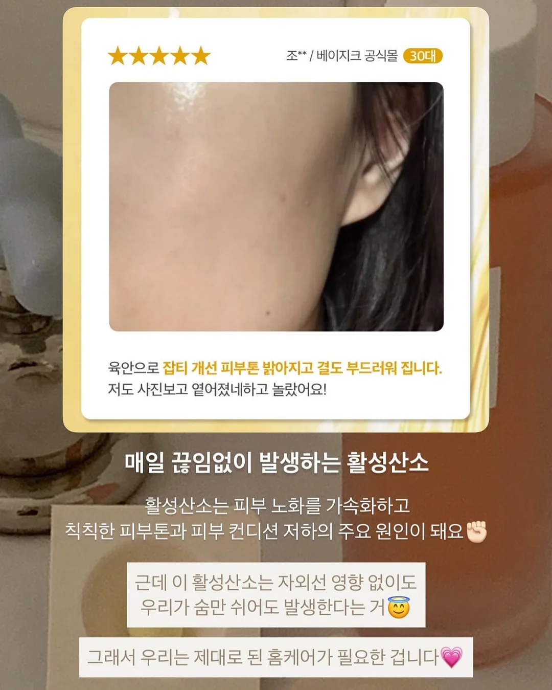 여름 환경구성 도안 4