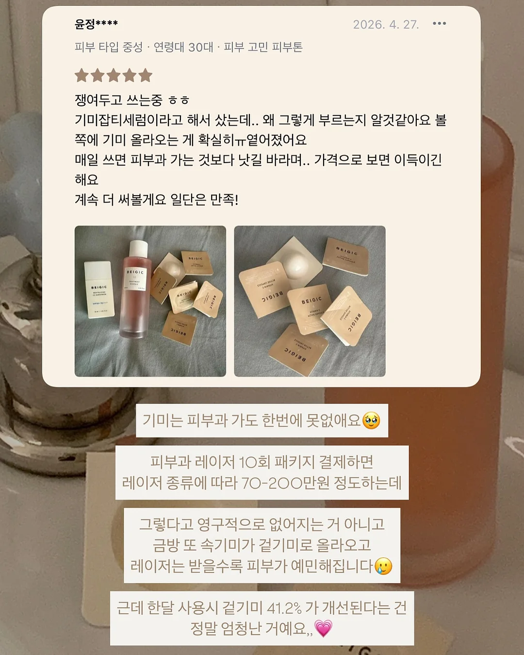여름 환경구성 도안 5