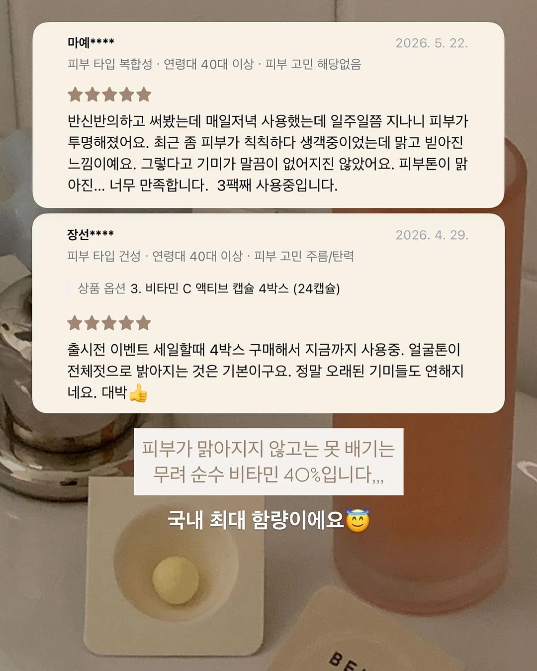 여름 환경구성 도안 6