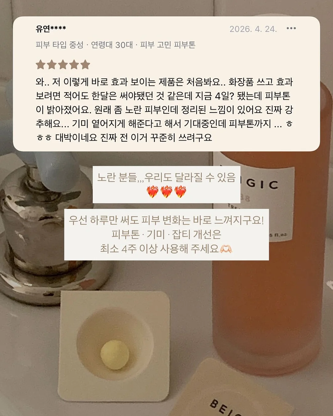 여름 환경구성 도안 7