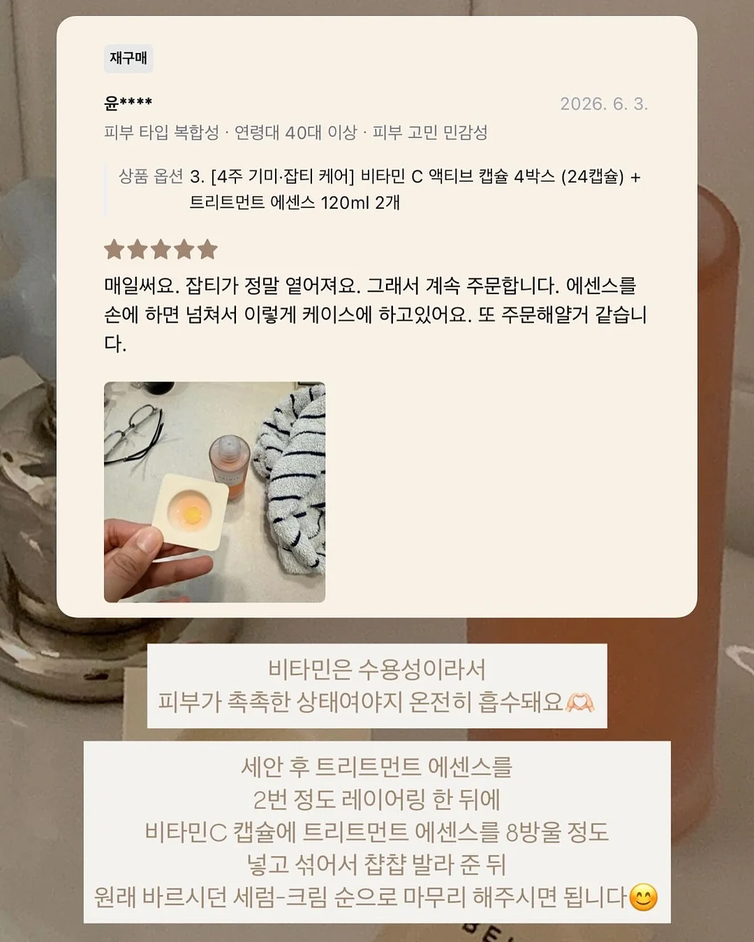 여름 환경구성 도안 8
