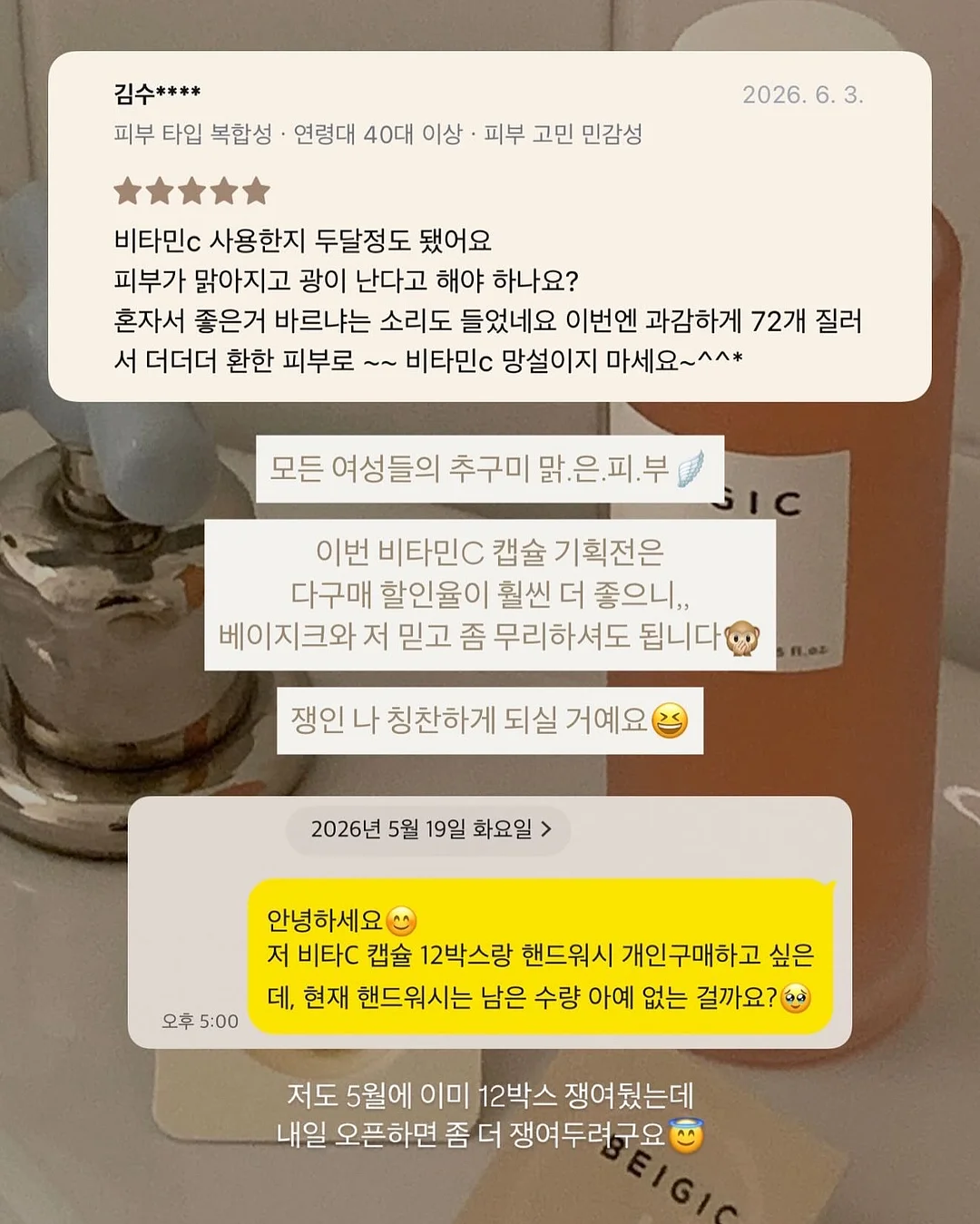 여름 환경구성 도안 9
