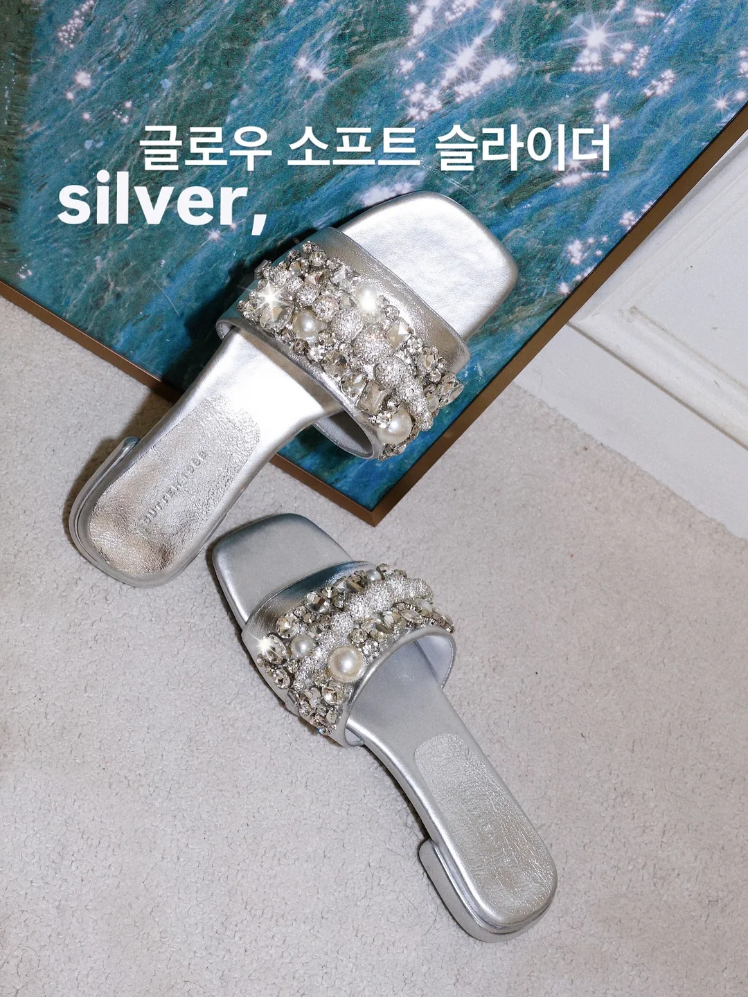 대파 보관법 1