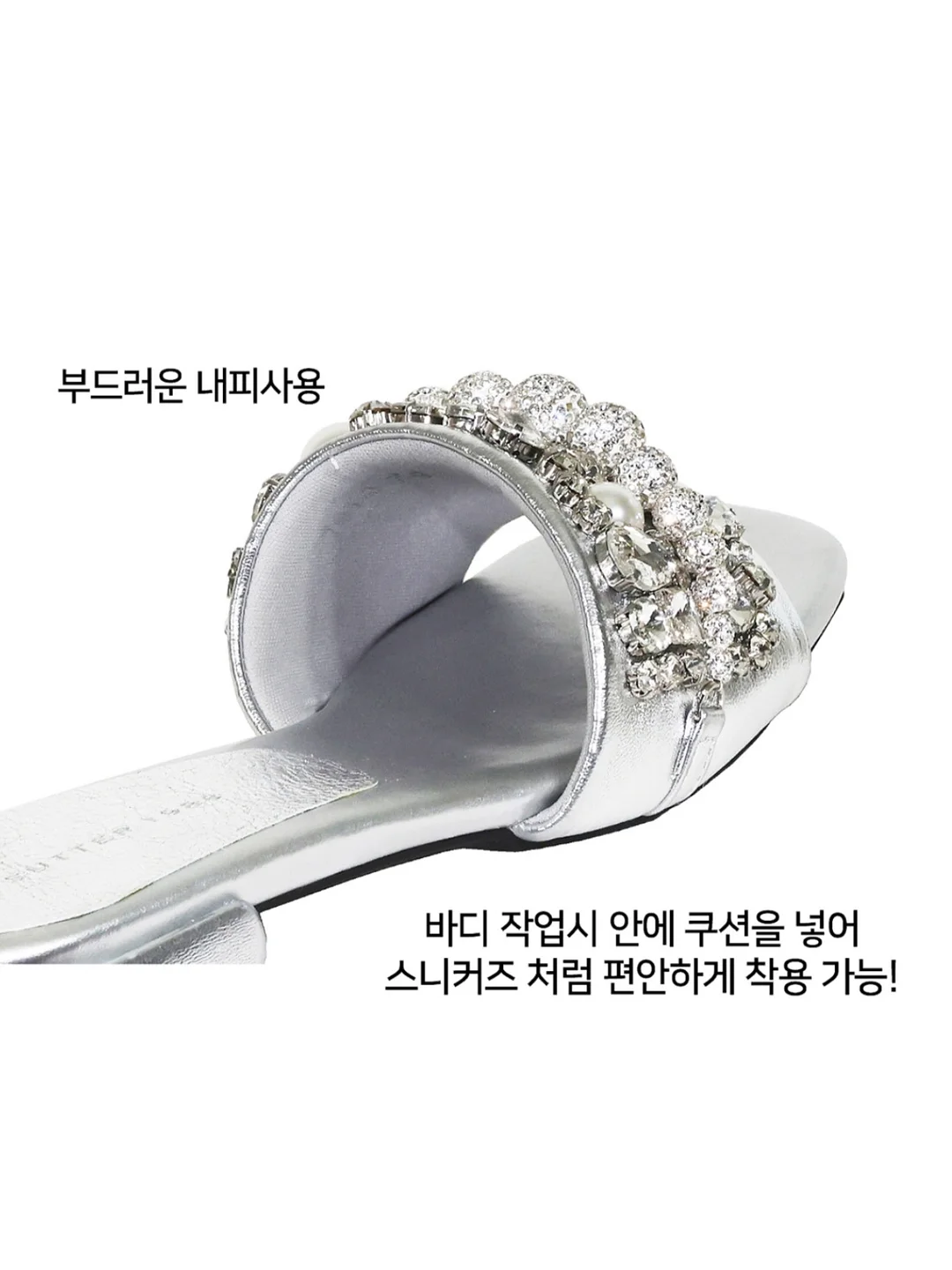 대파 보관법 20