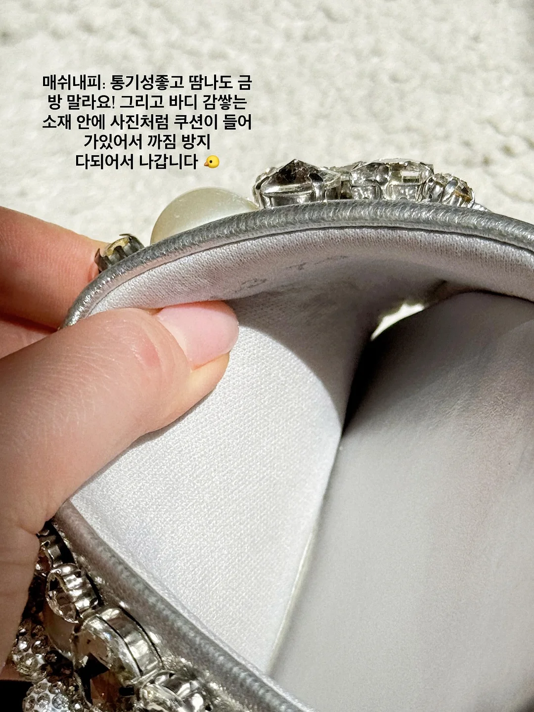 대파 보관법 4