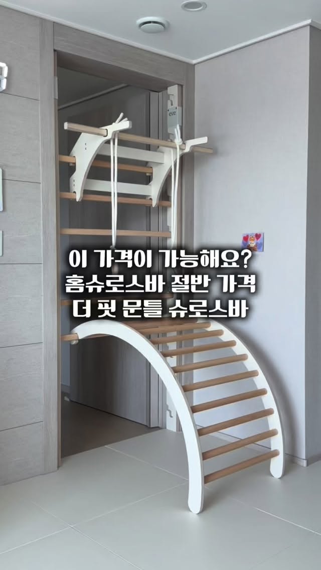 부동산 매매계약서 특약 정리본