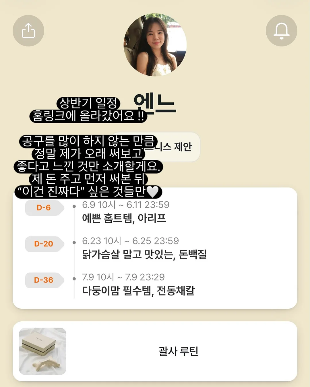 50일 기념 풍선 1