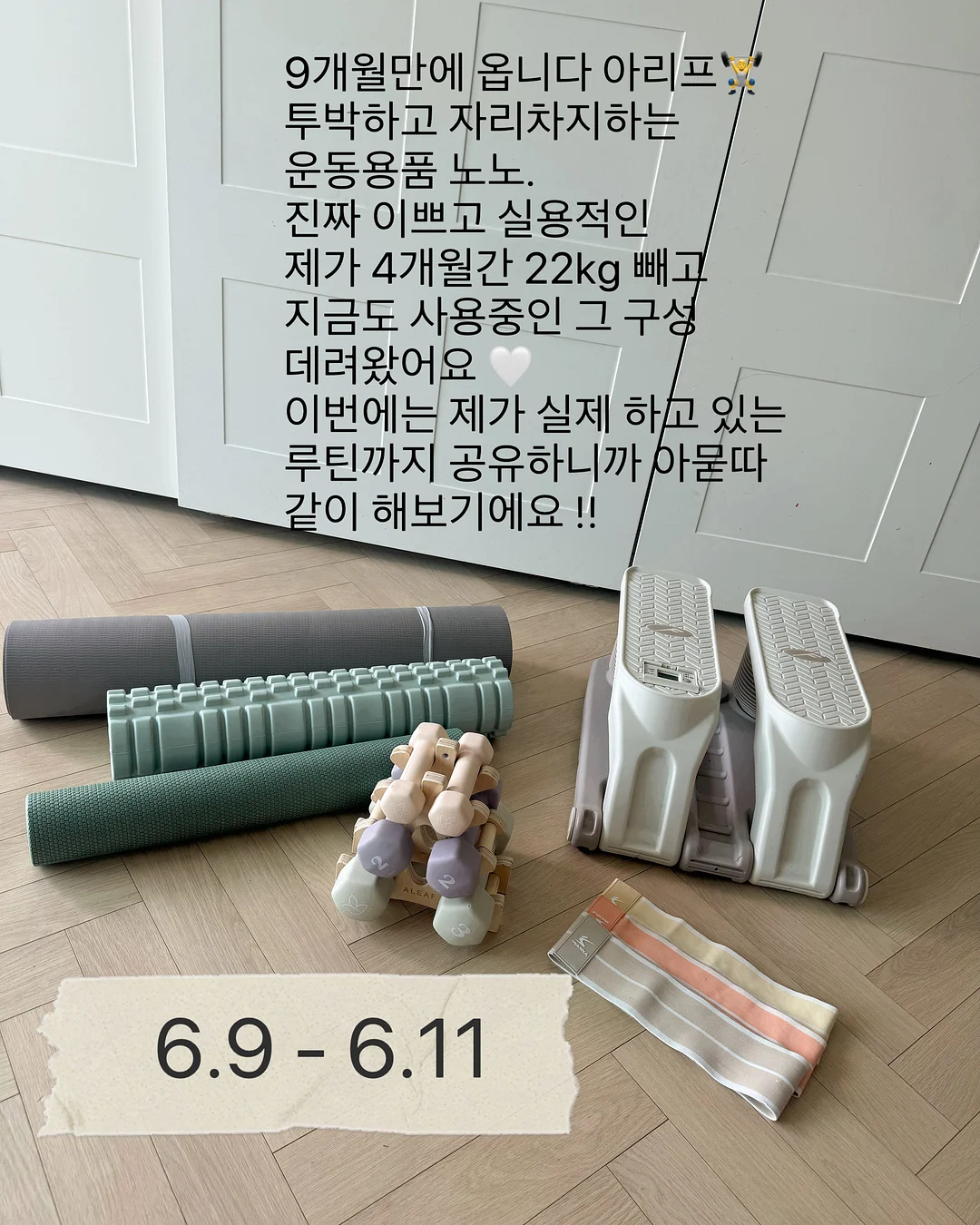 50일 기념 풍선 2