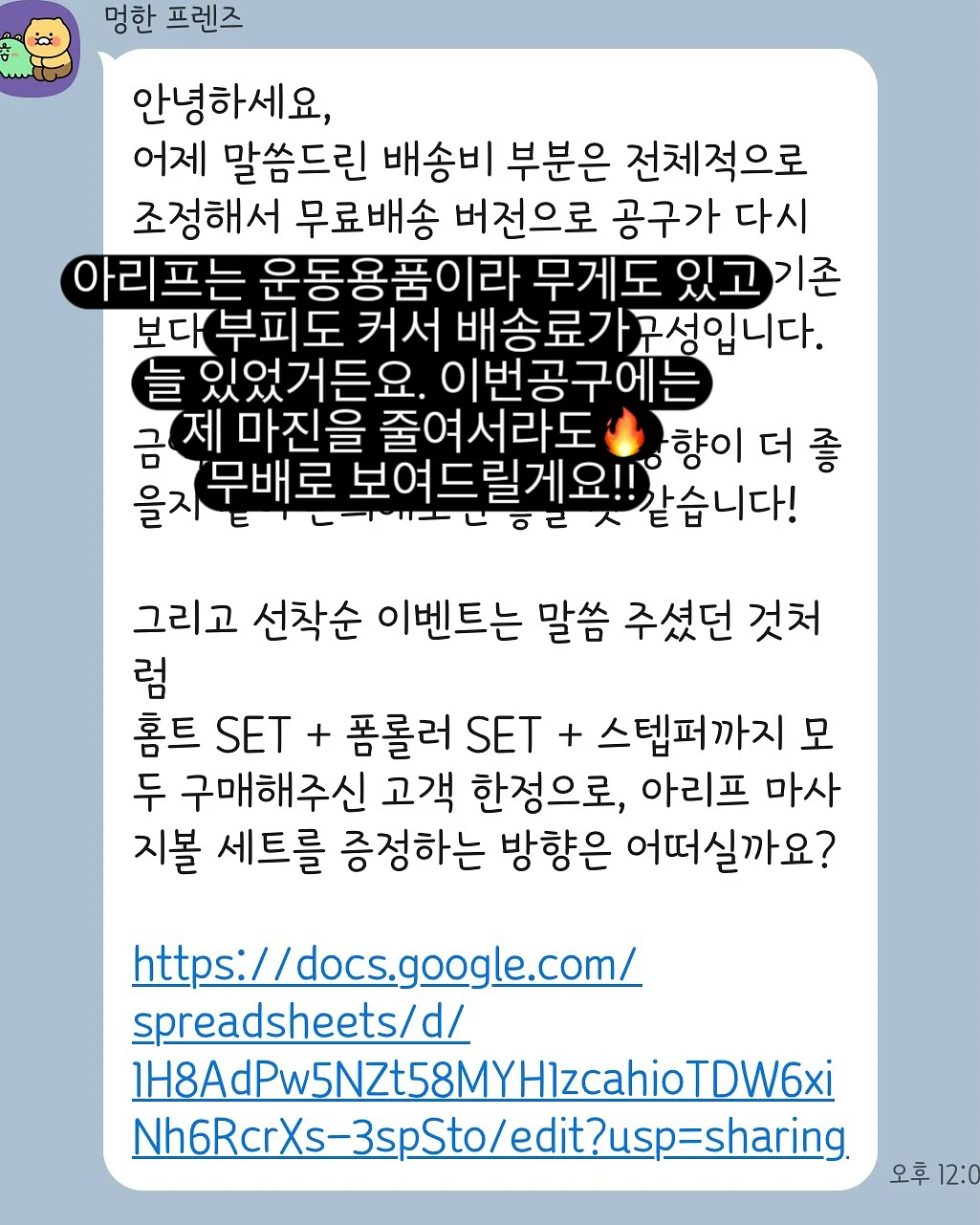 50일 기념 풍선 3
