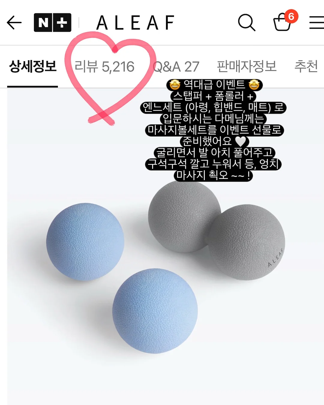 50일 기념 풍선 4