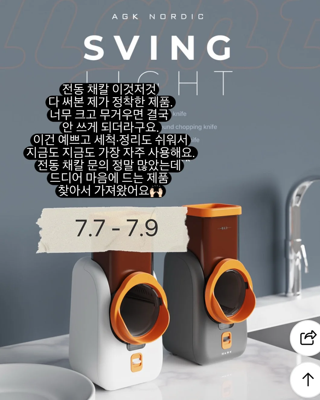 50일 기념 풍선 6