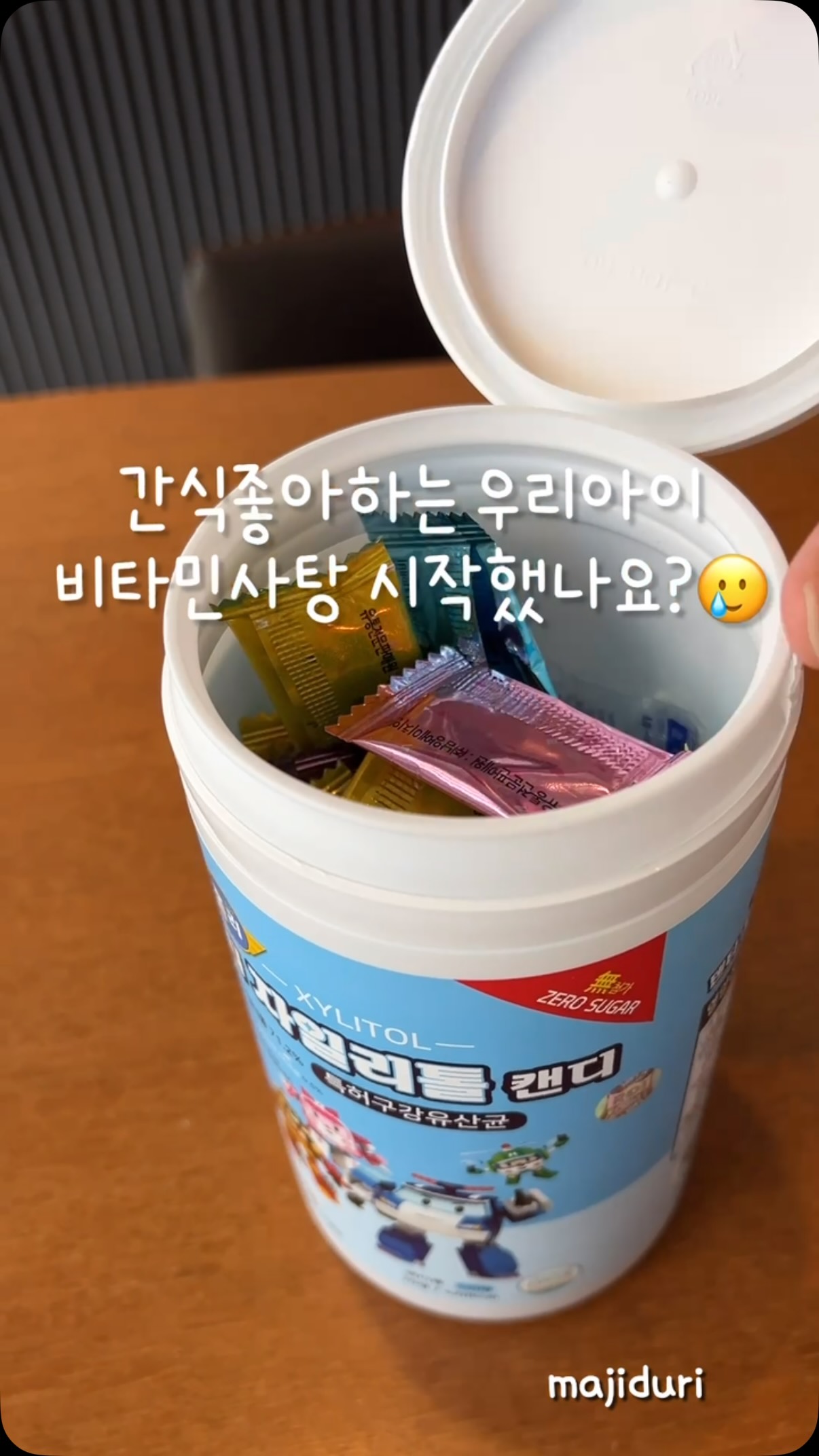하트하트 패브릭핀