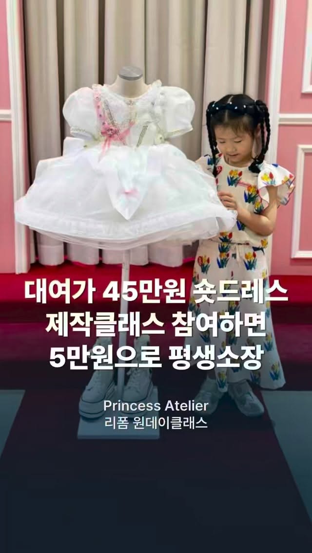 딥디크 바디로션