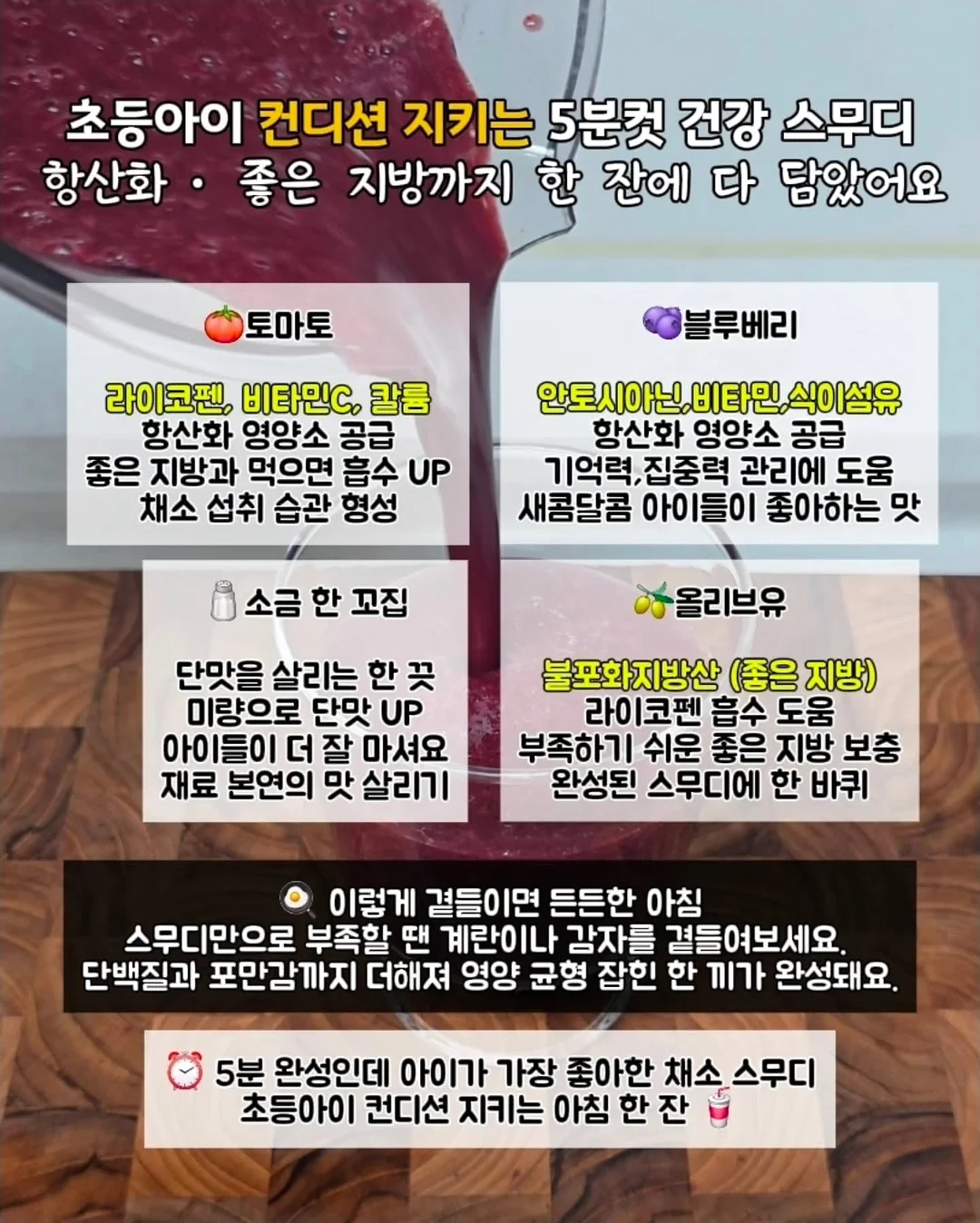 플로리아 시공매트 2