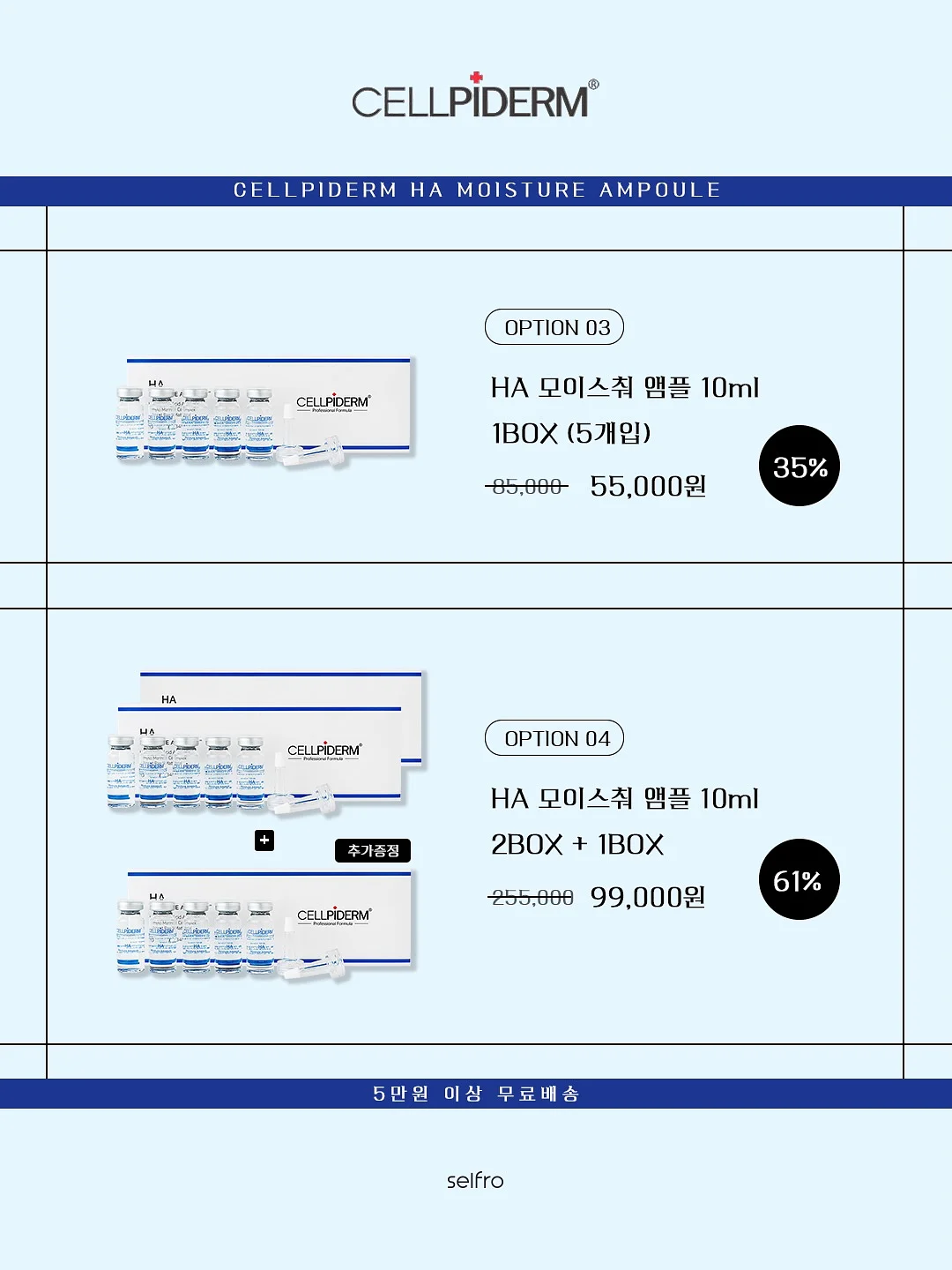 캐럿 1.5 스키니 가드링 13