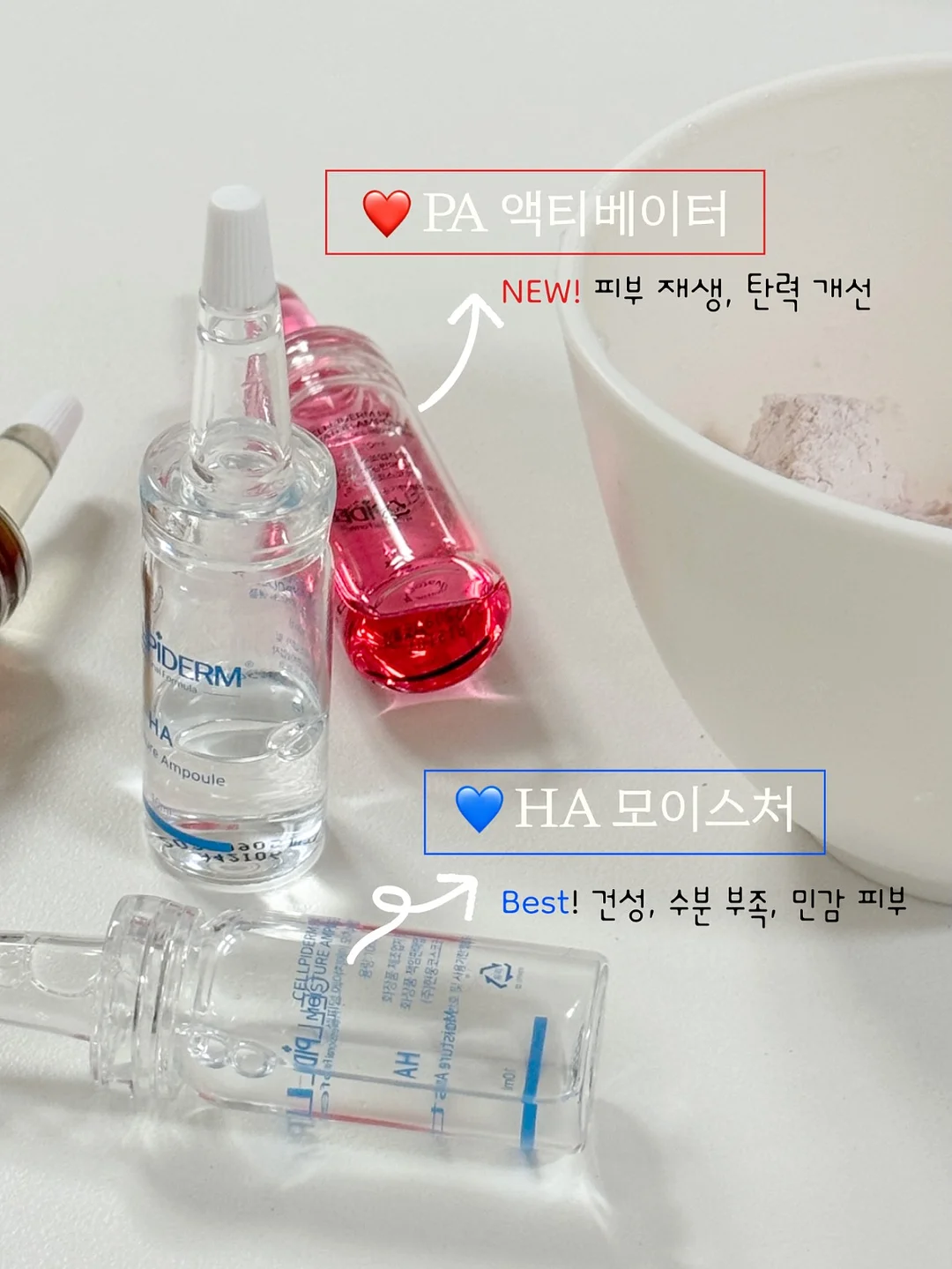 캐럿 1.5 스키니 가드링 4