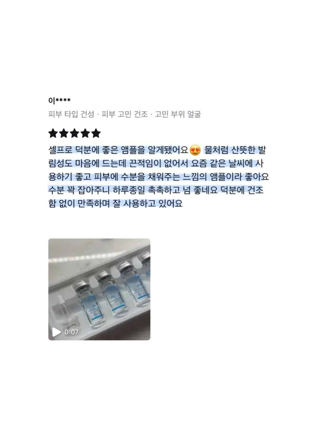 캐럿 1.5 스키니 가드링 5