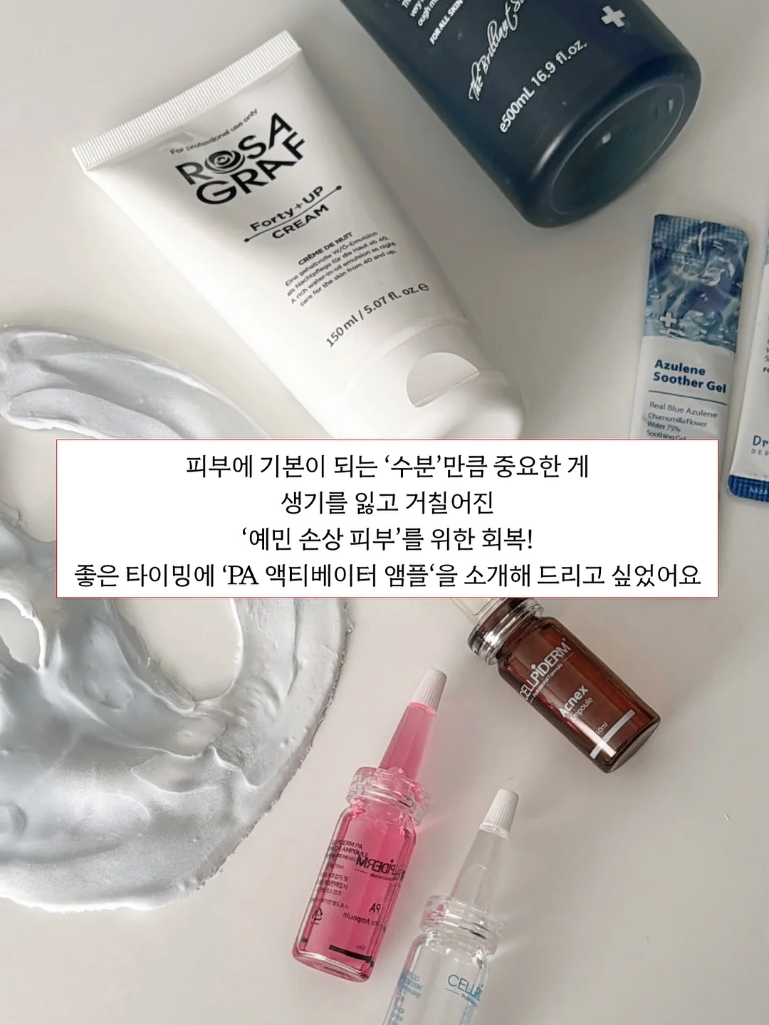캐럿 1.5 스키니 가드링 7