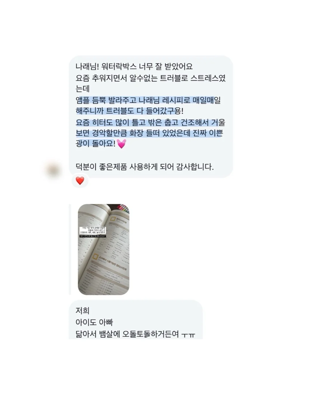 캐럿 1.5 스키니 가드링 9