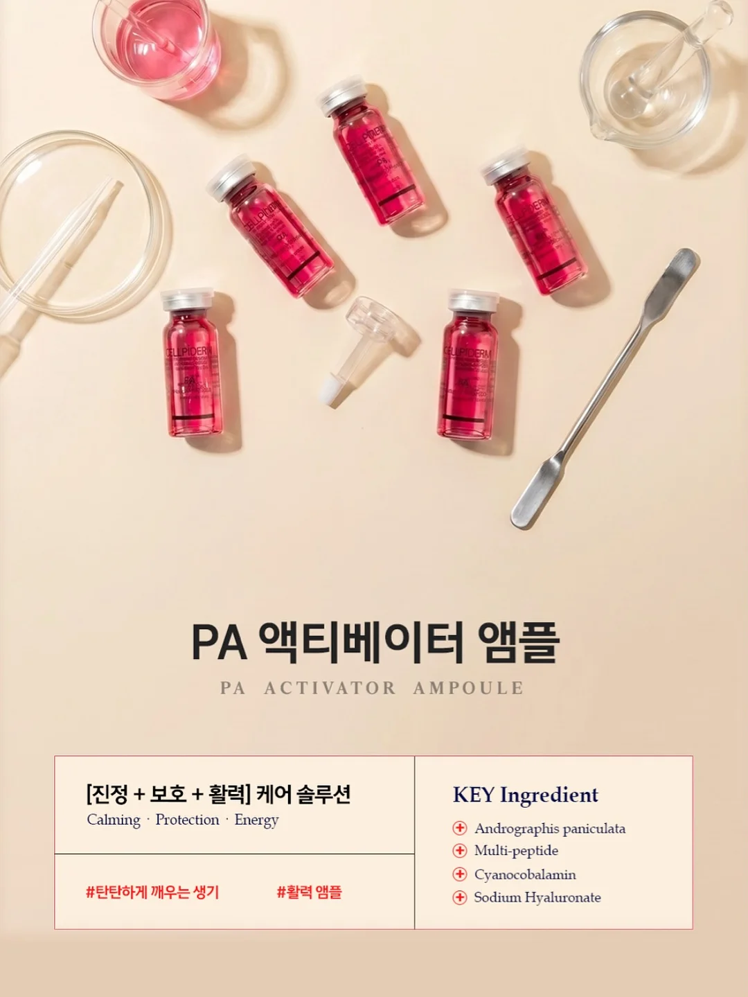 캐럿 1.5 스키니 가드링 10