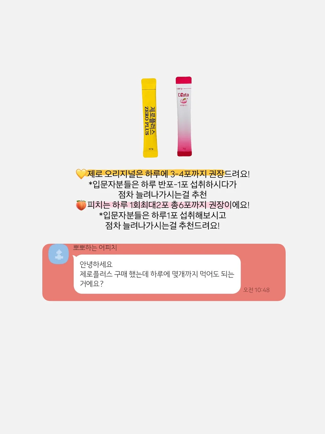 바이탈블랜트 롤팬 오리지널 3