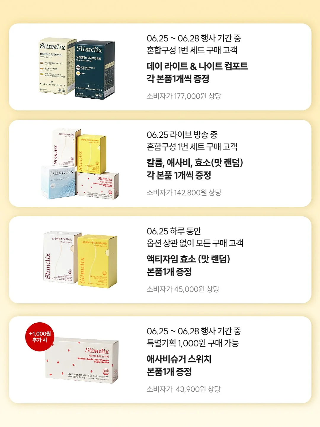 맨즈 베이직 패키지 3