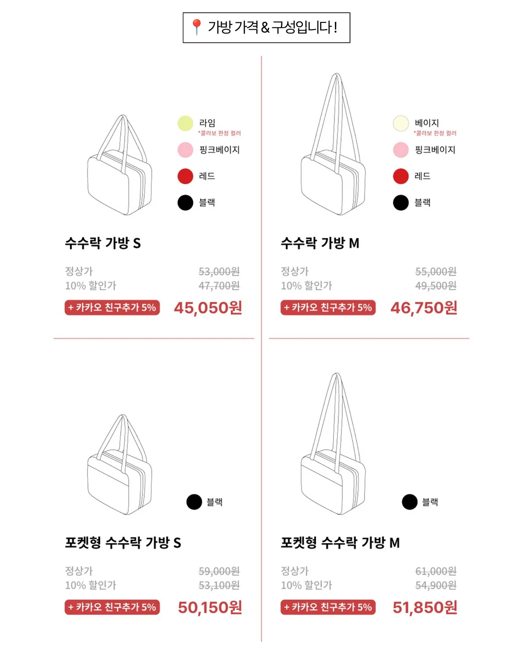 갈레트 브루통 4종 개인클래스 9