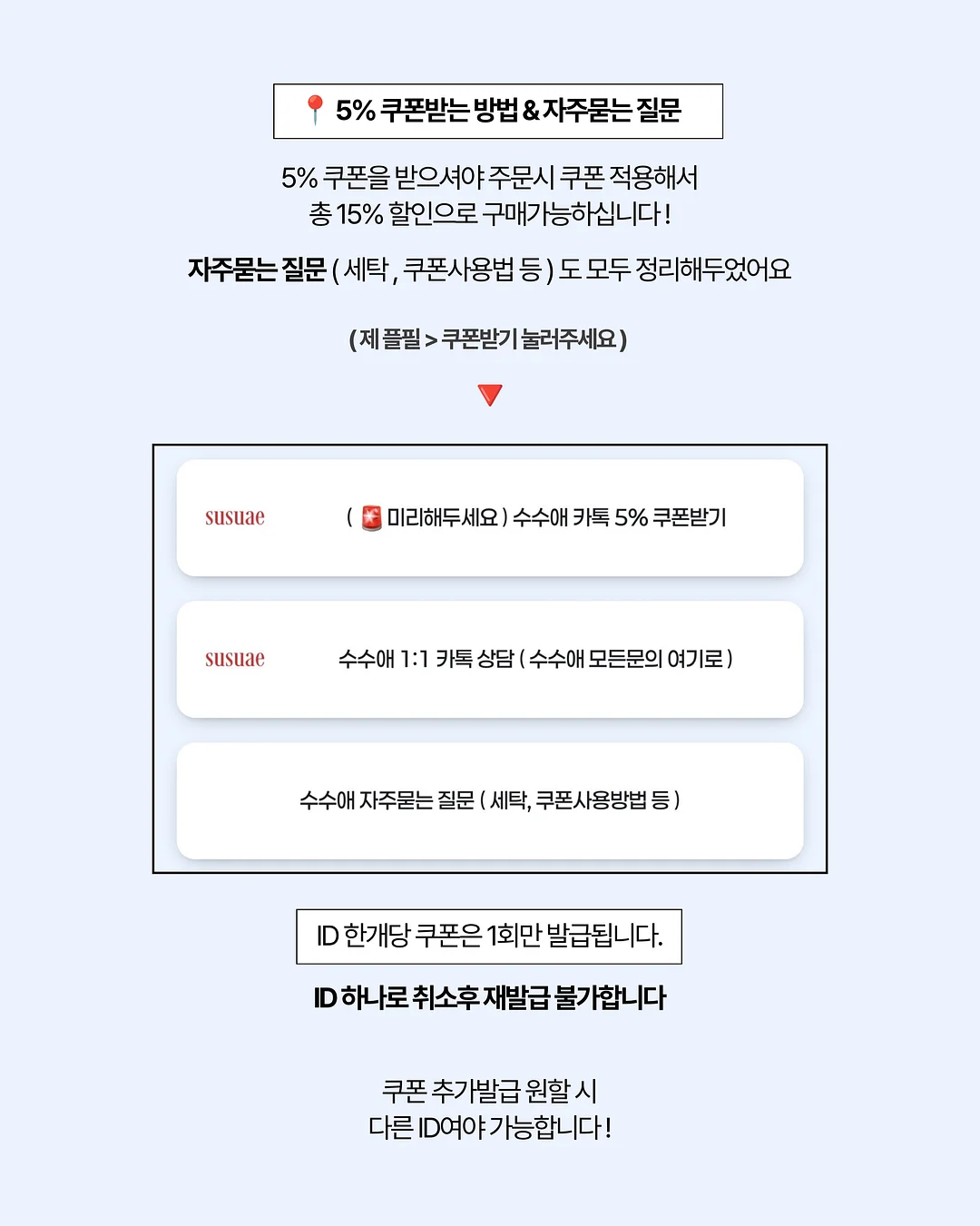 갈레트 브루통 4종 개인클래스 10
