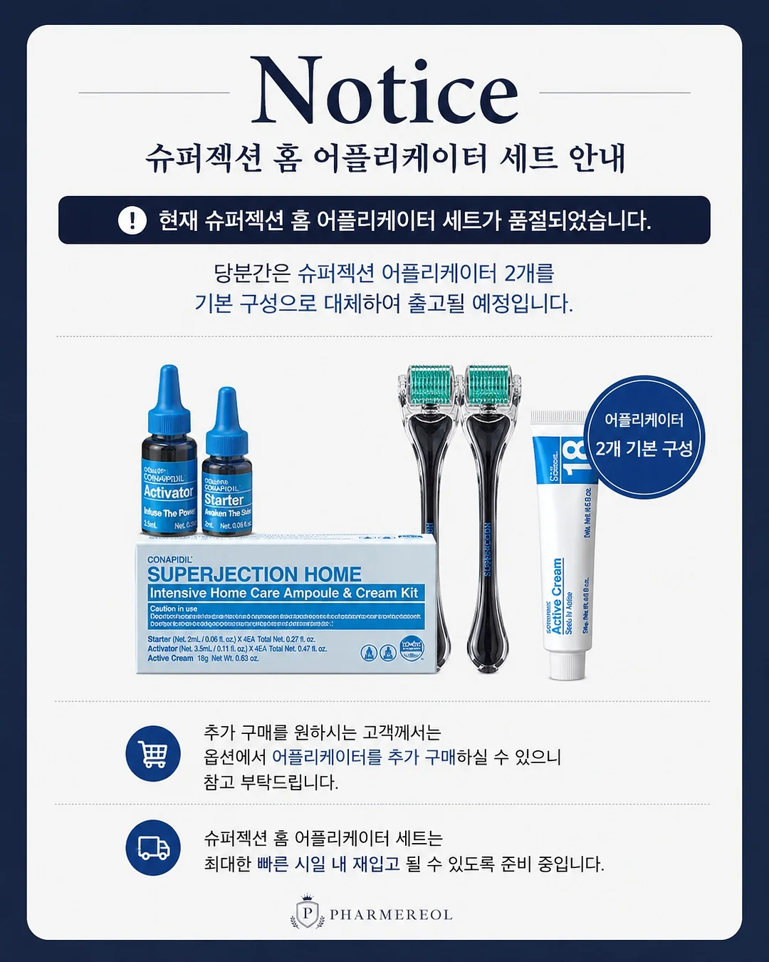 아동복 12