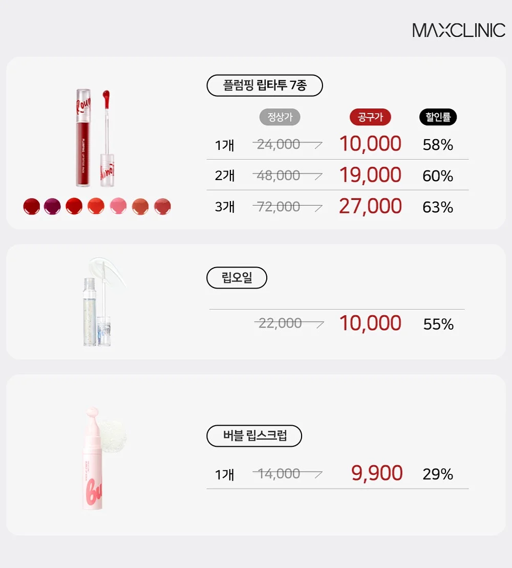 마켓컬리 빵 추천템 10