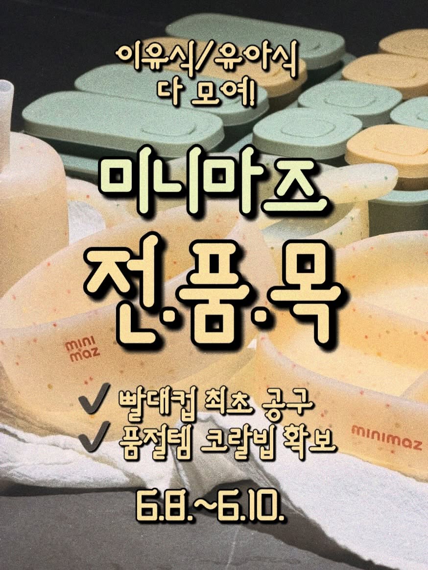 키미 원앙 캔들 1