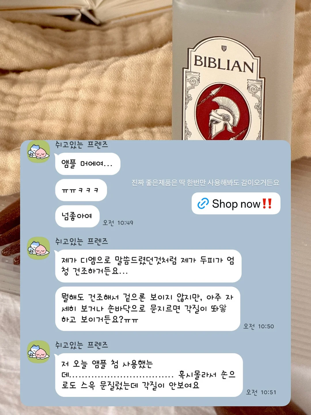 시즌 그리팅 2