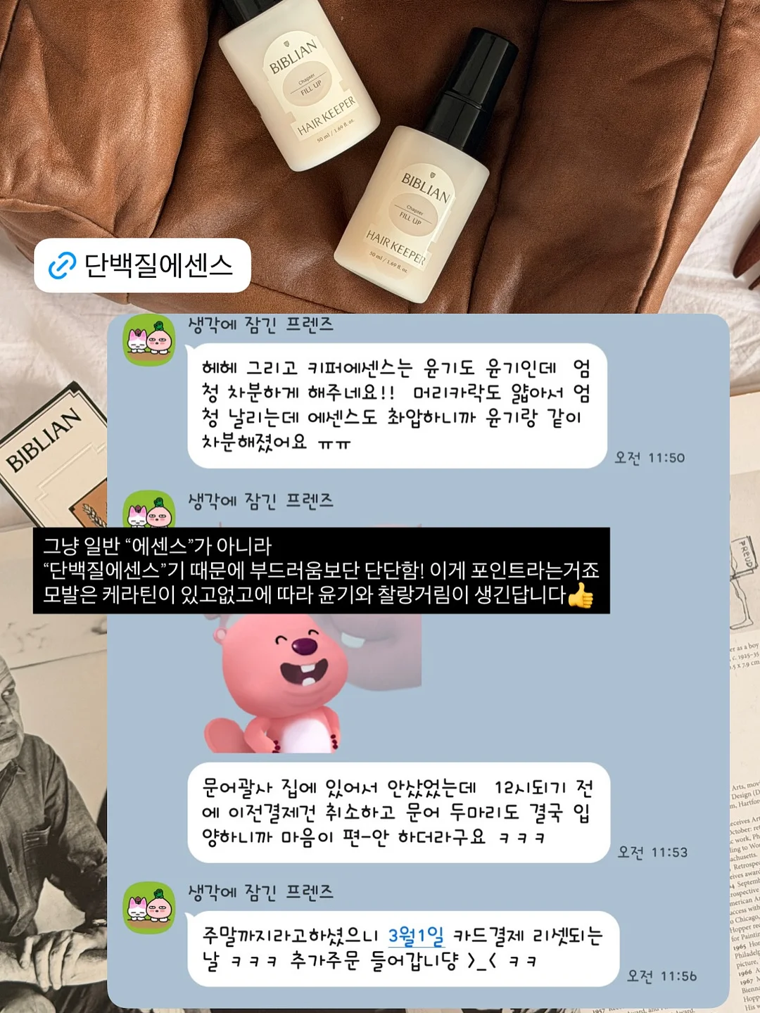 시즌 그리팅 6
