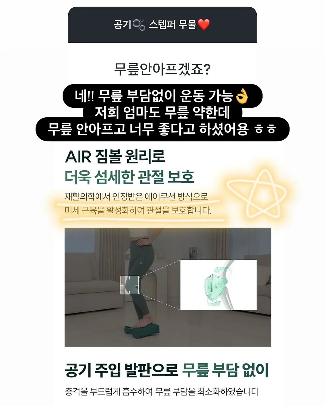 8가지 색심 펜 6