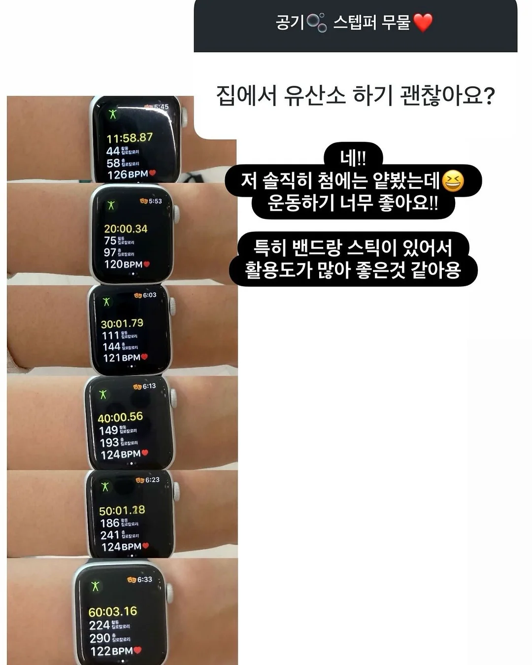 8가지 색심 펜 8