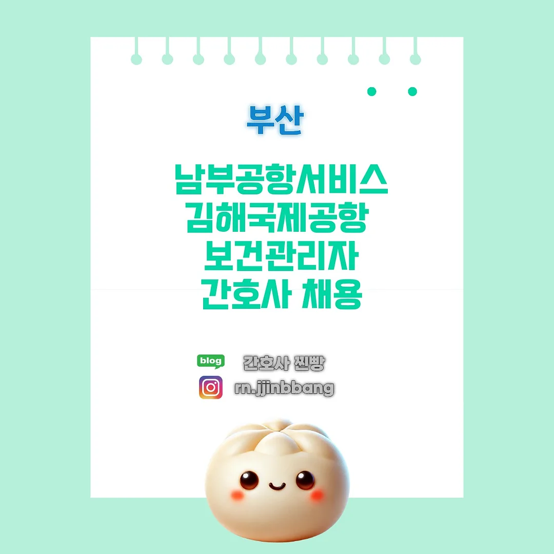 차량용 도어 패킹 1