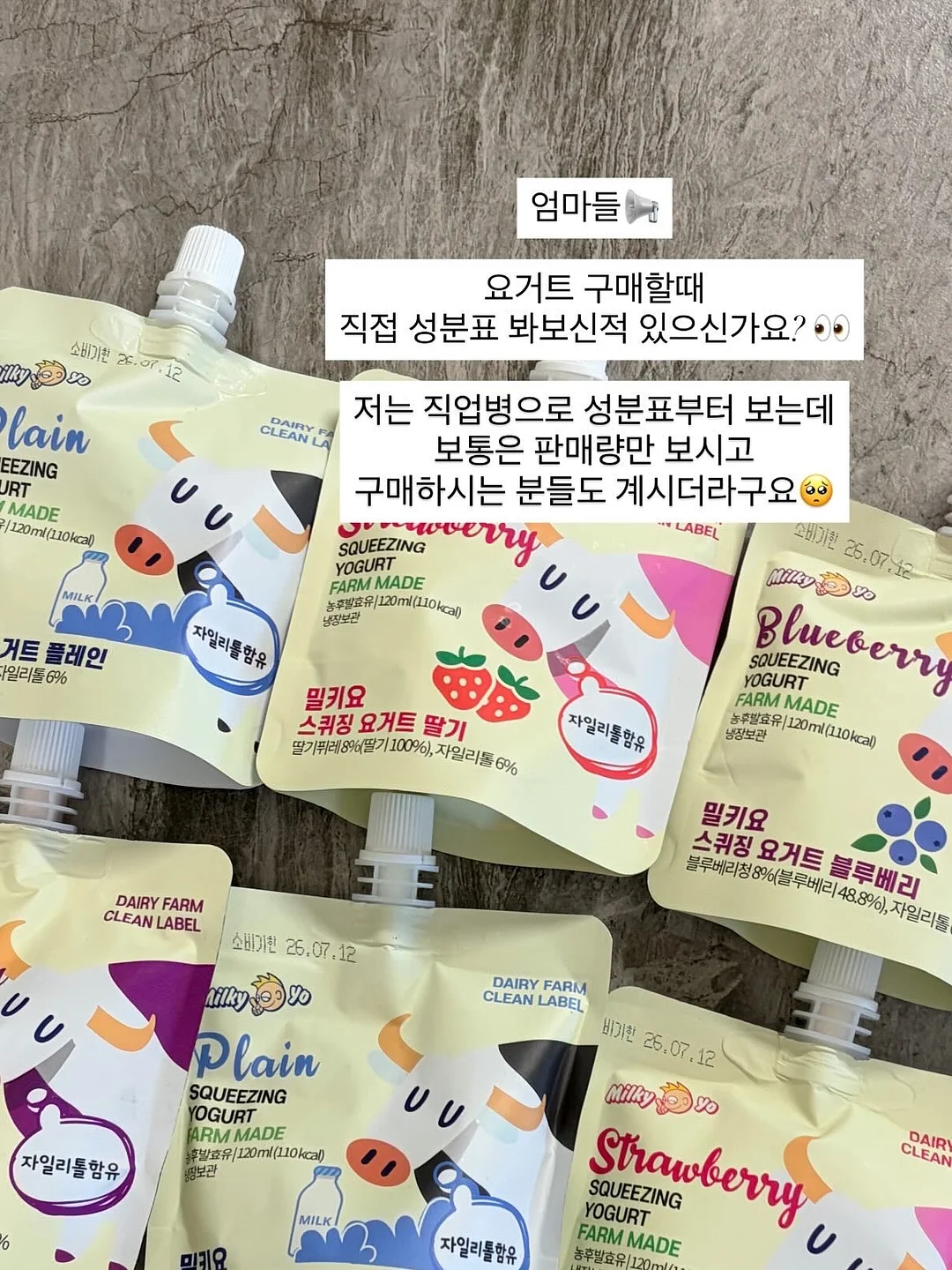 이 카스테라 3