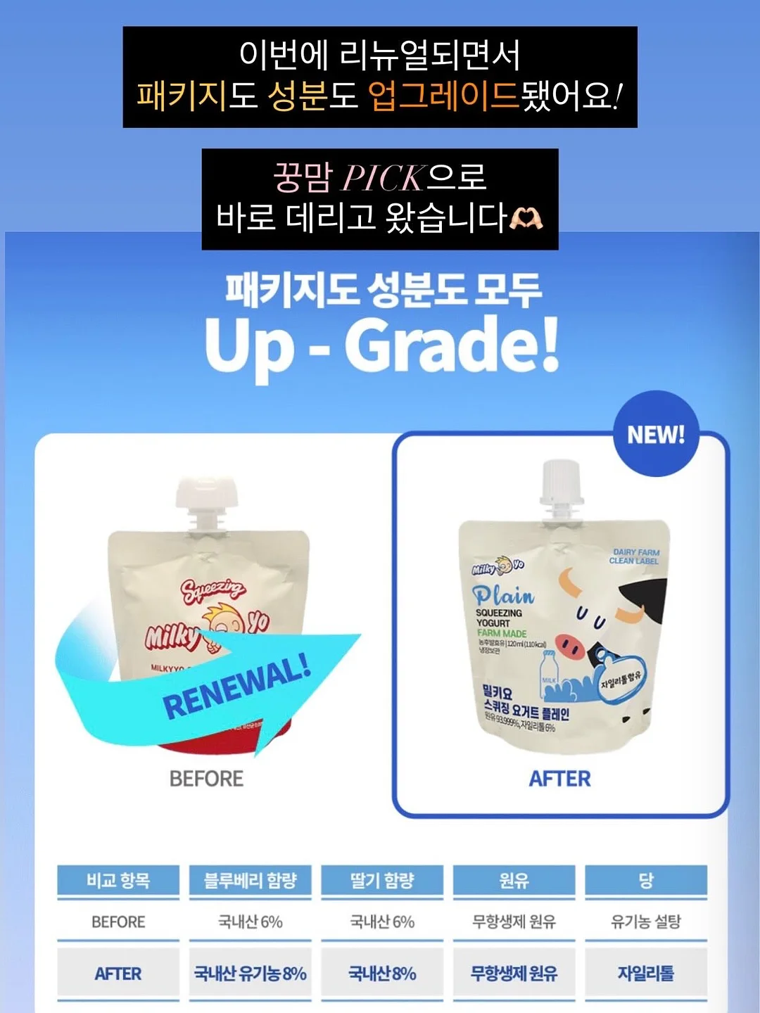 이 카스테라 7