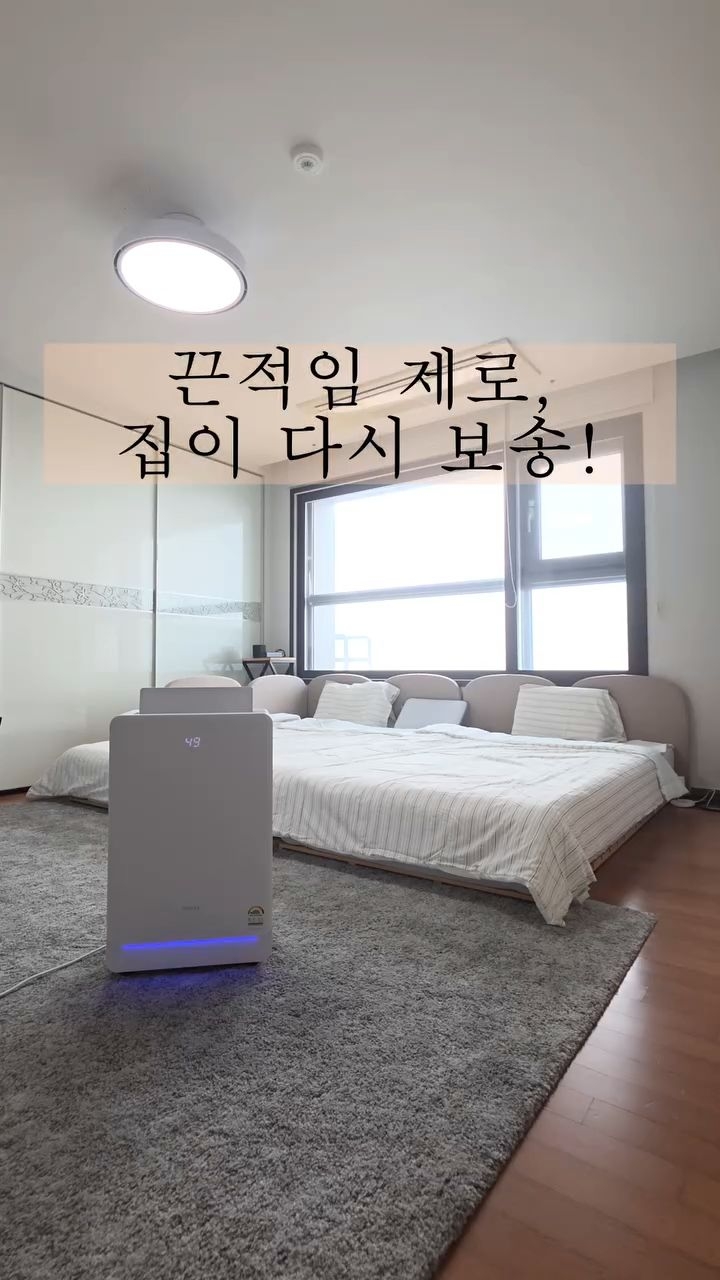 곰팡이 제거제