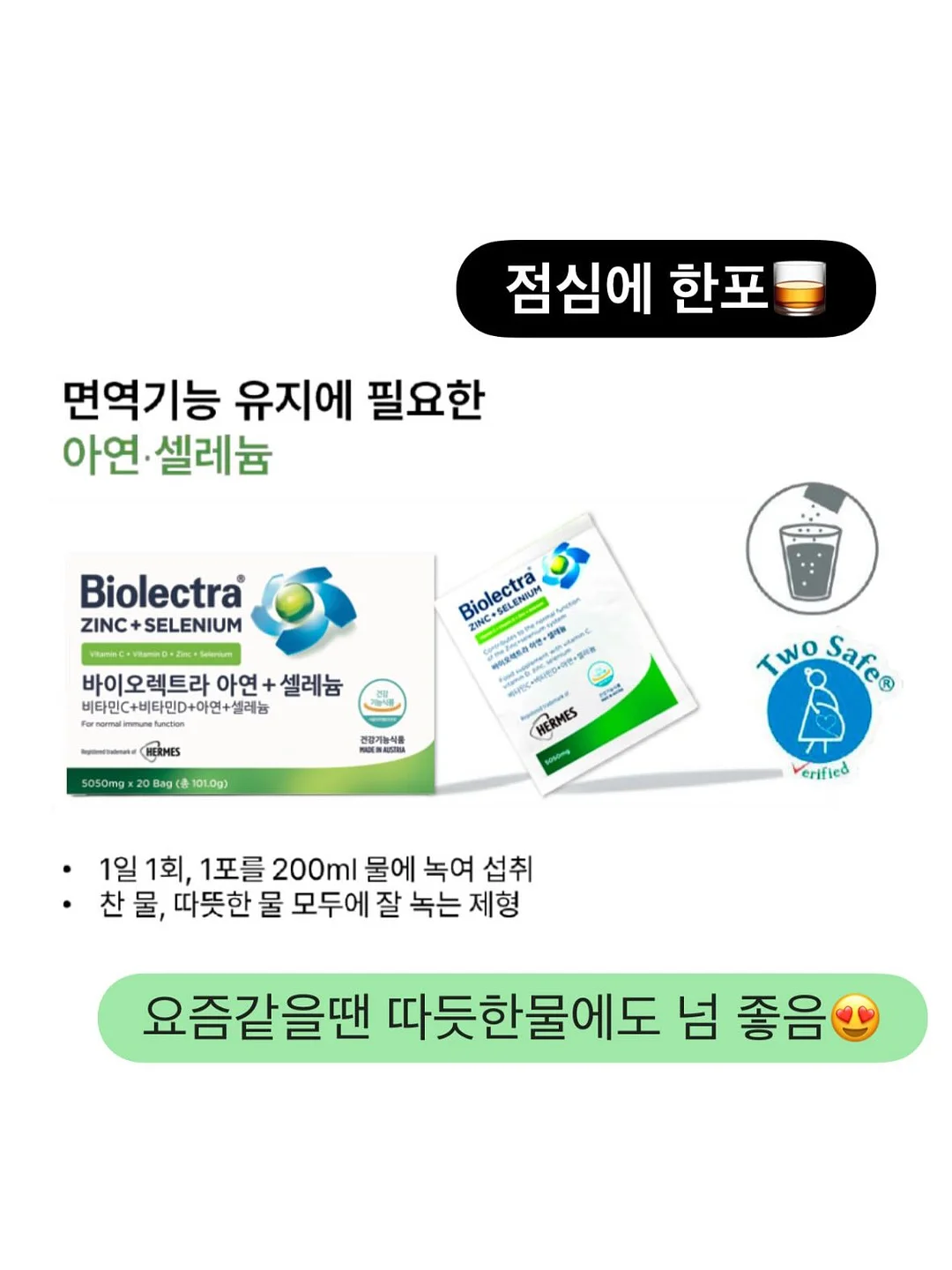 Seolodam Skincare 11