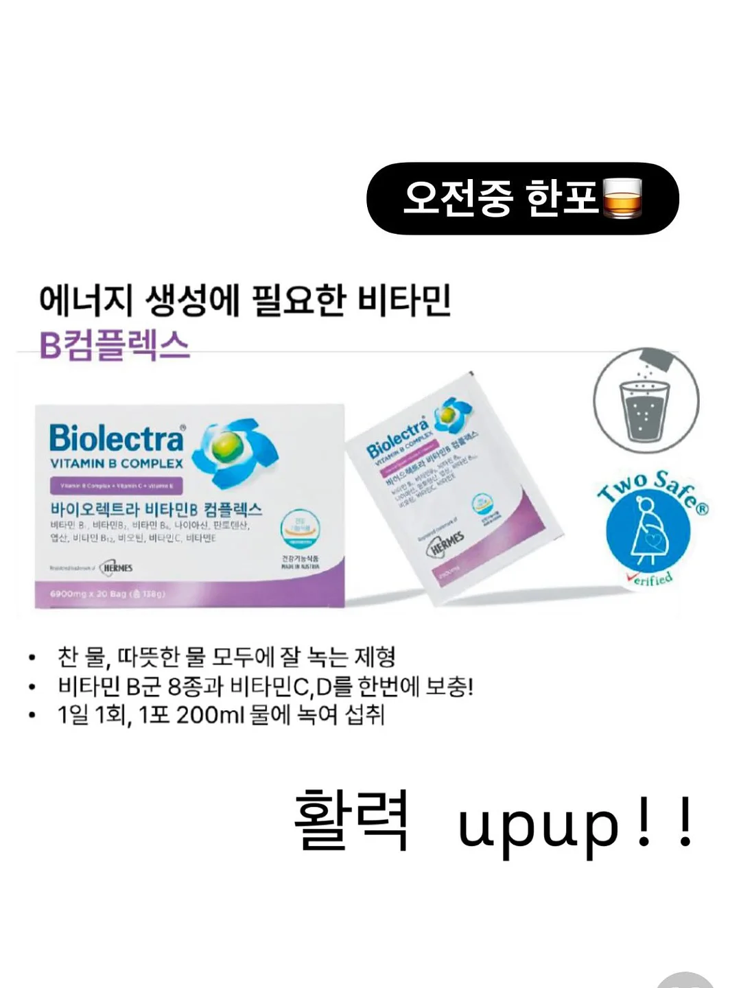 Seolodam Skincare 12