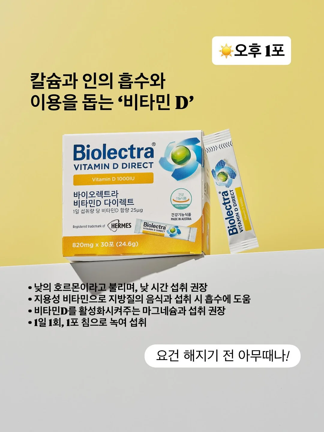 Seolodam Skincare 13