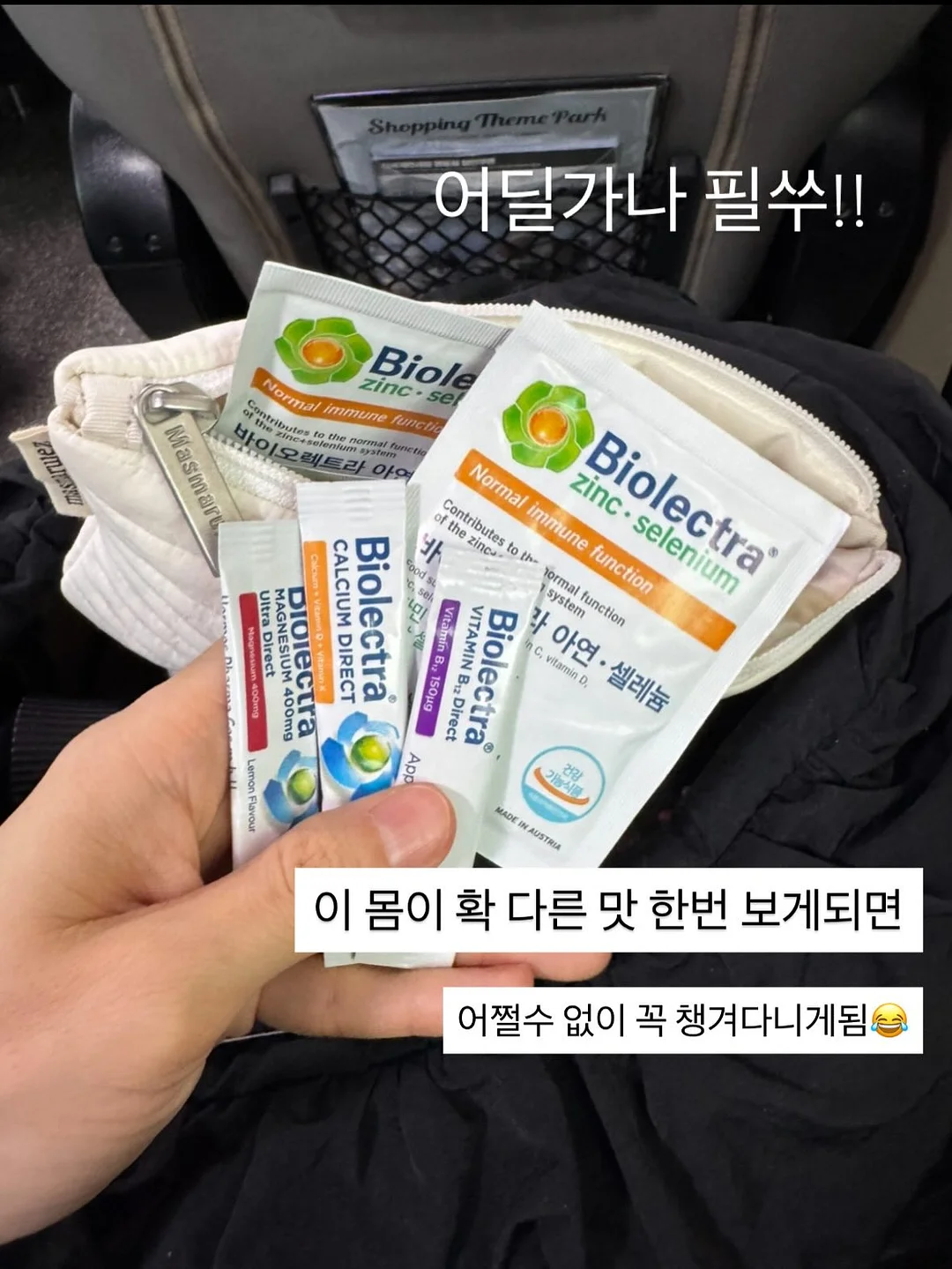 Seolodam Skincare 14