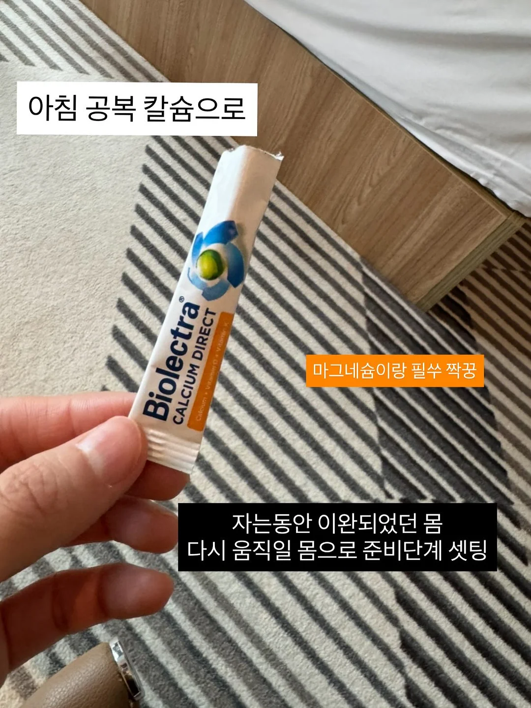 Seolodam Skincare 16