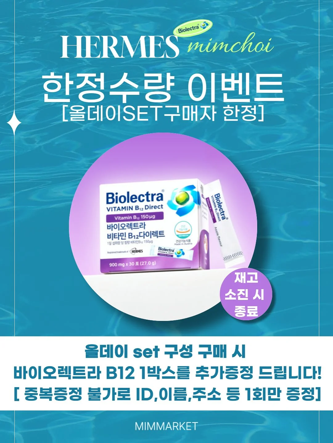 Seolodam Skincare 2