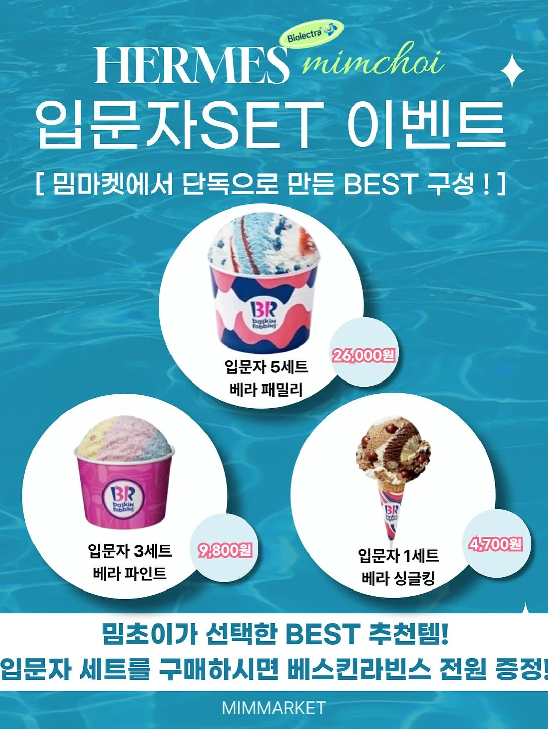 Seolodam Skincare 3