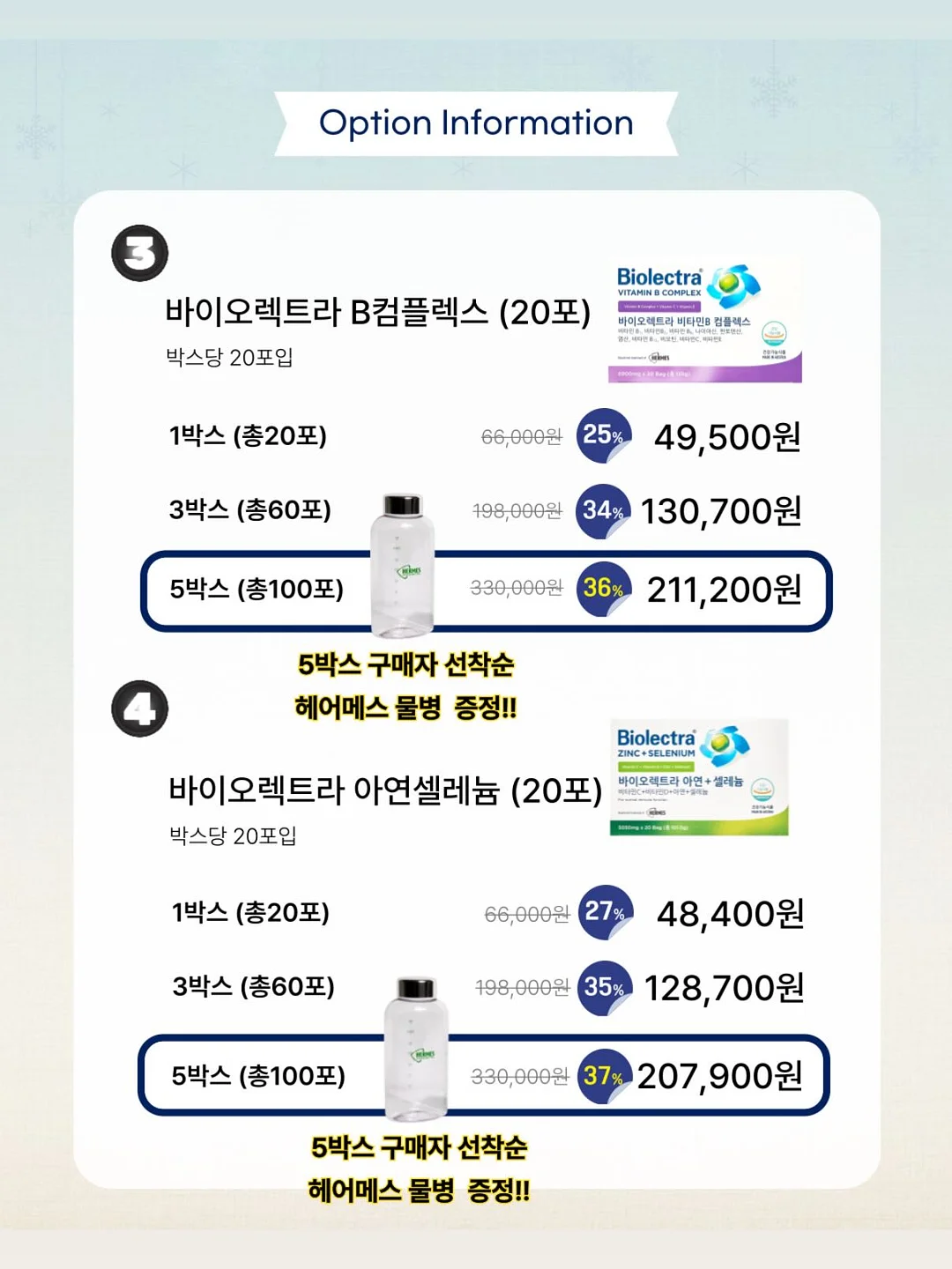 Seolodam Skincare 4