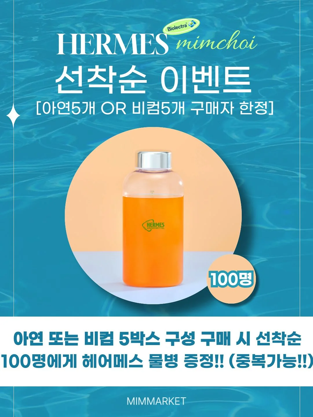 Seolodam Skincare 5